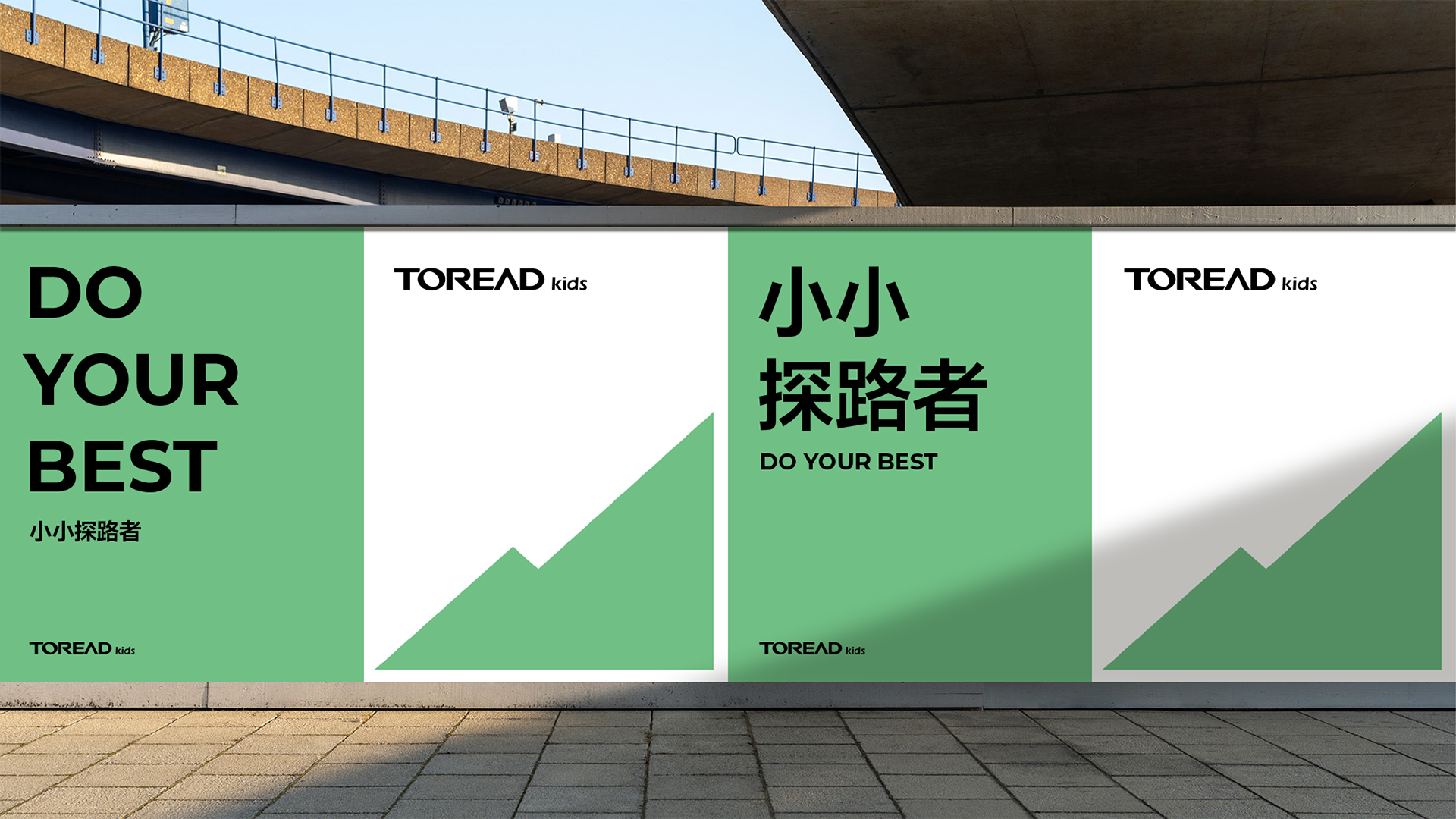 探路者童裝(zhuang)