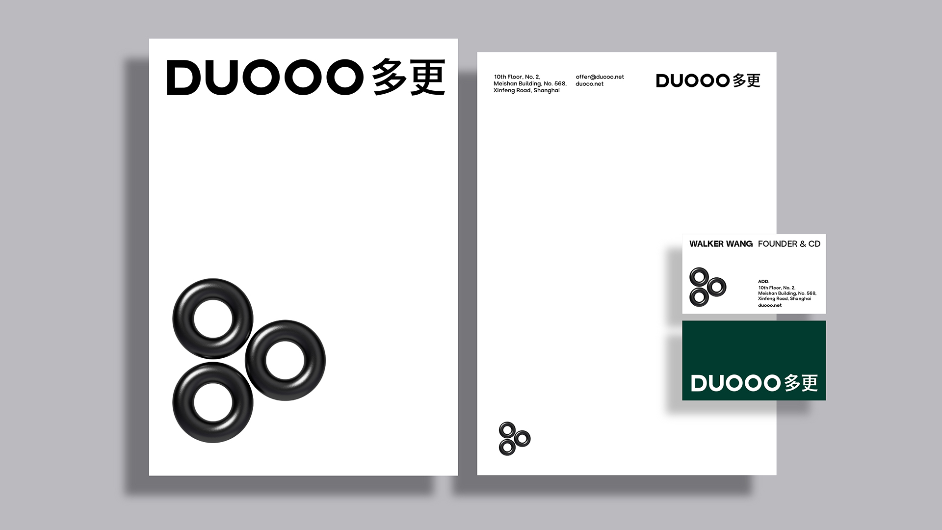 多(duo)更的(de)品(pin)牌形象